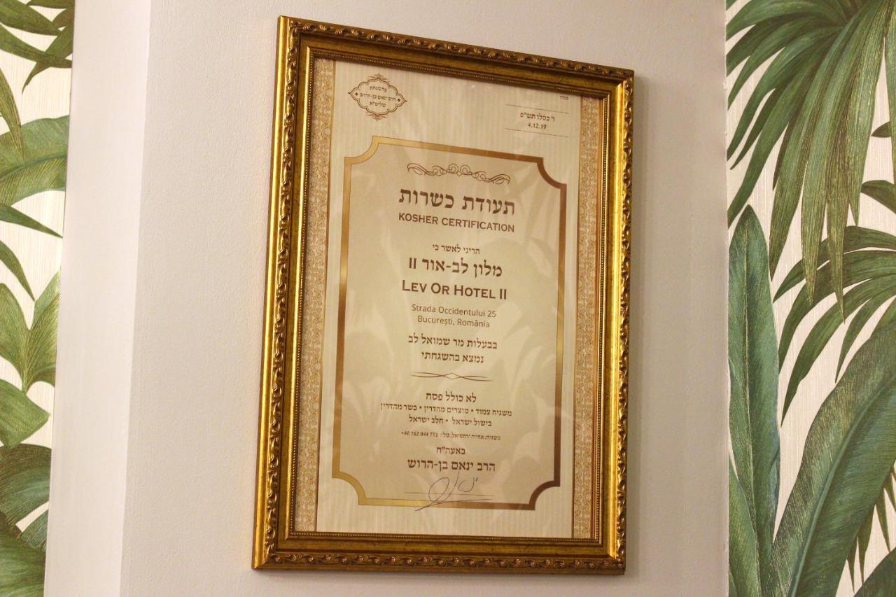 Kosher Hotel Lev Or Bükreş Dış mekan fotoğraf